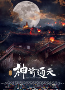 毛片短视频